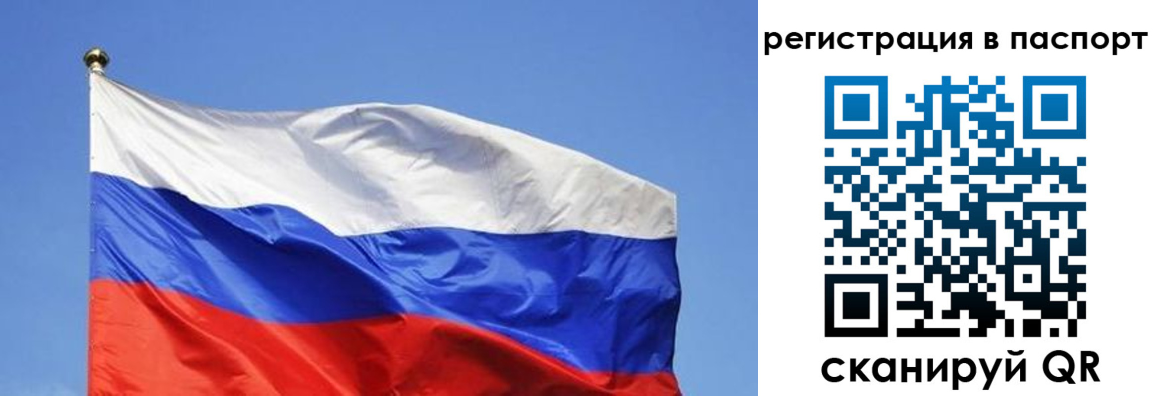 прописка в квартире в Лабинске